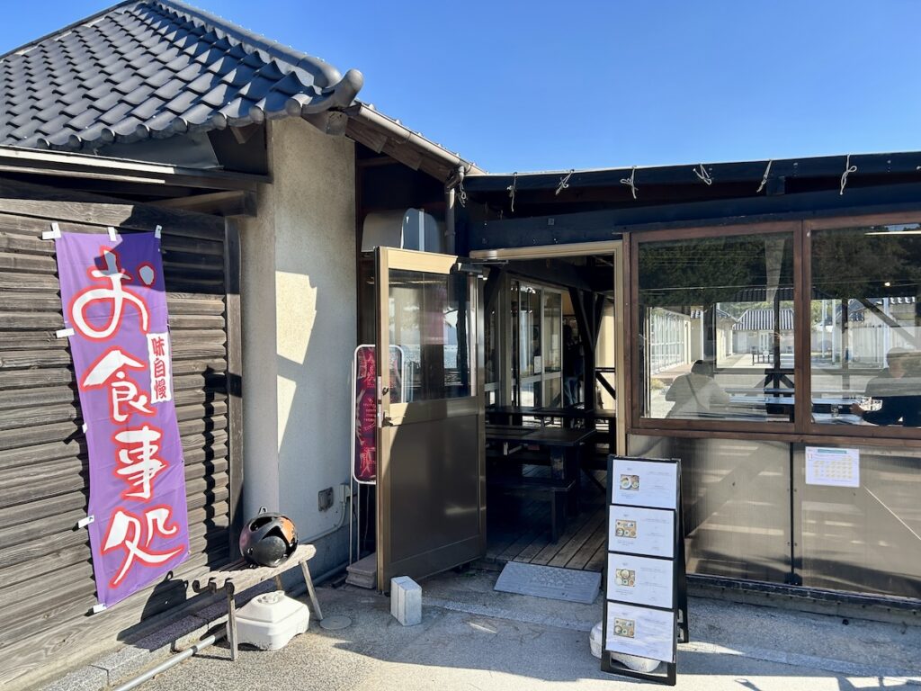 EAT LOCAL Naoshima Shokudo