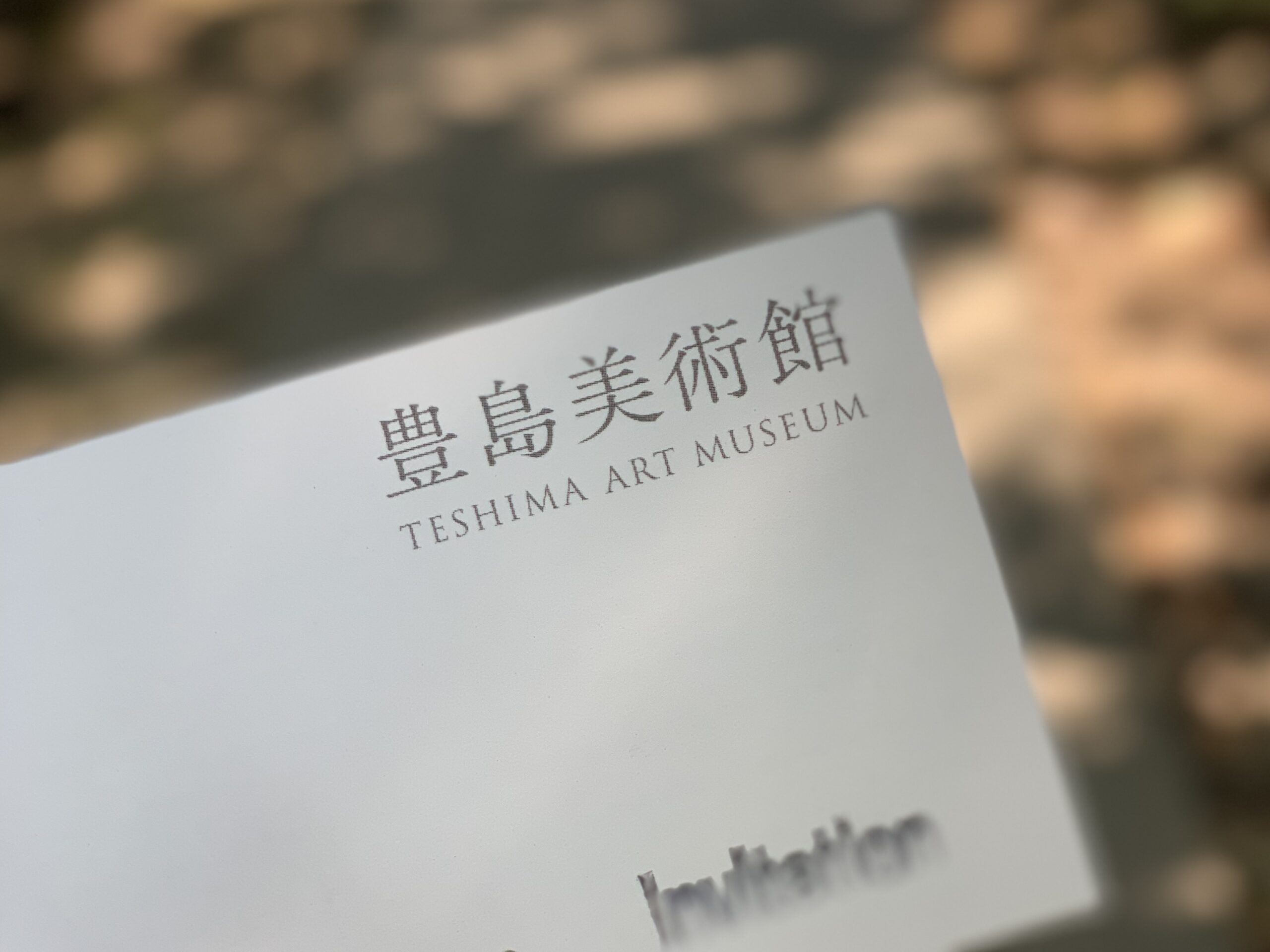 Teshima Art Museum – A Temple of Water, Light, and Silence — Teshima – An Island Where Life Circles Back